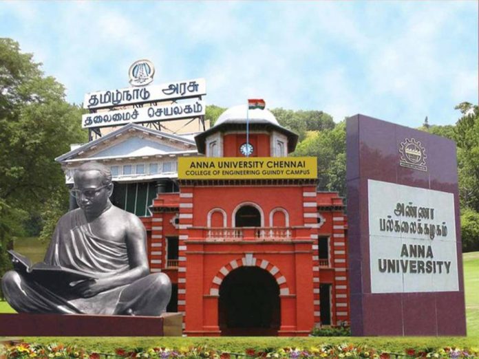 அண்ணா பல்கலைக்கழகத்தில் டிகிரி முடித்தவர்களுக்கான வேலைவாய்ப்பு - Anna University Recruitment 2023!