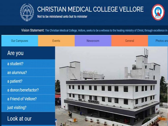 கிறிஸ்தவ மருத்துவக் கல்லூரி வேலைவாய்ப்பு 2023 - CMC Vellore Recruitment 2023!