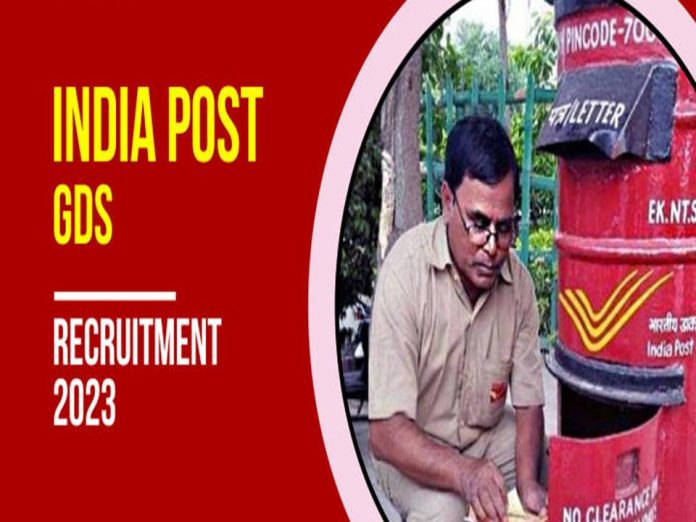 தபால் துறையில் GDS பணிக்கு 12,828 காலியிடங்கள் - ரூ.29,380/- மாத ஊதியம் || India Post Office GDS Recruitment 2023!