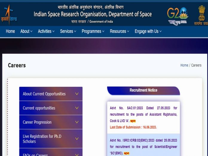ISRO நிறுவன வேலைவாய்ப்பு 2023 - ரூ.81,100/- மாத ஊதியம் || ISRO Recruitment 2023!