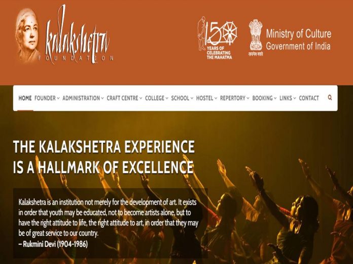 கலாசேத்திரா நிறுவனத்தில் நேர்காணலுக்கான அழைப்பு - Kalakshetra Foundation Recruitment 2023!