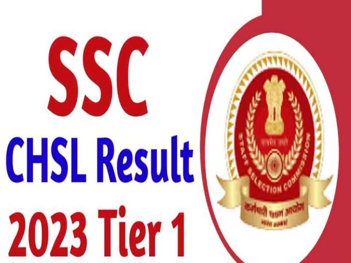 SSC CHSL Tier I தேர்வு முடிவுகள் சற்றுமுன் வெளியீடு - SSC CHSL Tier I Exam Result Out Now!