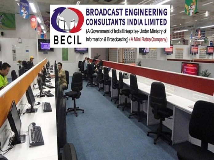 மத்திய அரசின் BECIL நிறுவன வேலைவாய்ப்பு 2023 - BECIL Recruitment 2023!