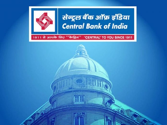 சென்ட்ரல் பேங்க் ஆஃப் இந்தியா வேலைவாய்ப்பு 2023 - ஊதியம்: ரூ.15,000/- || Central Bank of India Recruitment 2023!