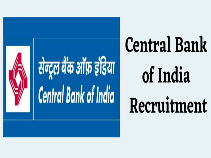 Central Bank of India வங்கியில் BC Supervisor வேலைவாய்ப்பு - CBI Bank Recruitment 2023!
