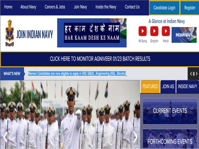 இந்திய கடற்படை 10+2 (B.Tech) CES 2023 அறிவிப்பு வெளியீடு - முழு விவரங்களுடன் || Indian Navy 10+2 (B.Tech) CES 2023 Notification Out!