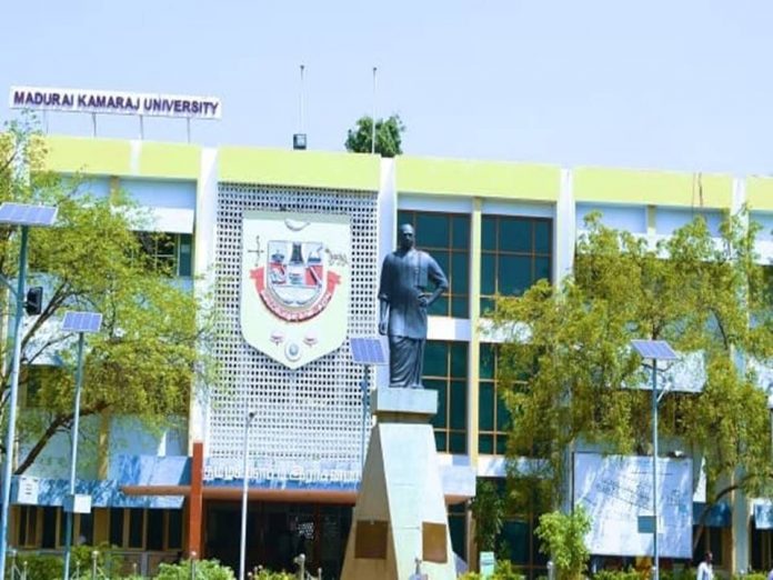 மதுரை காமராசர் பல்கலைக்கழக வேலைவாய்ப்பு 2023 - Madurai Kamaraj University Recruitment 2023!