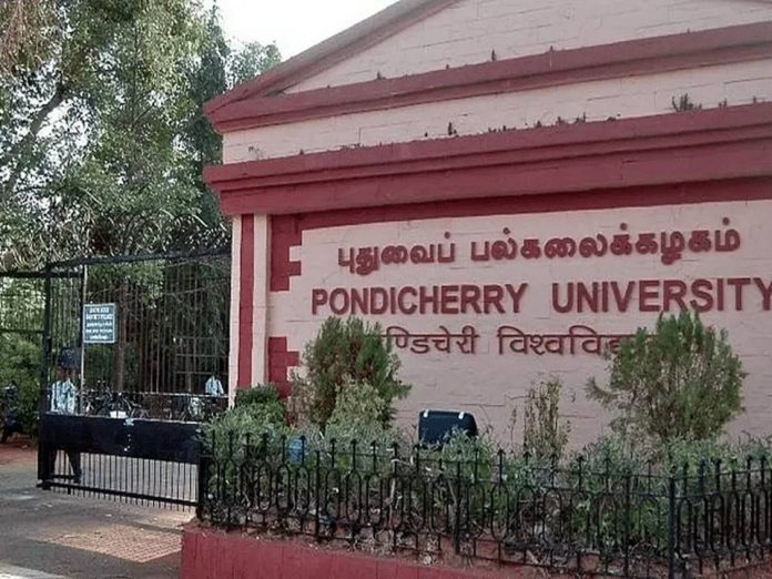 புதுவைப் பல்கலைக்கழகத்தில் நேர்காணலுக்கான அழைப்பு - Pondicherry University Recruitment 2023!