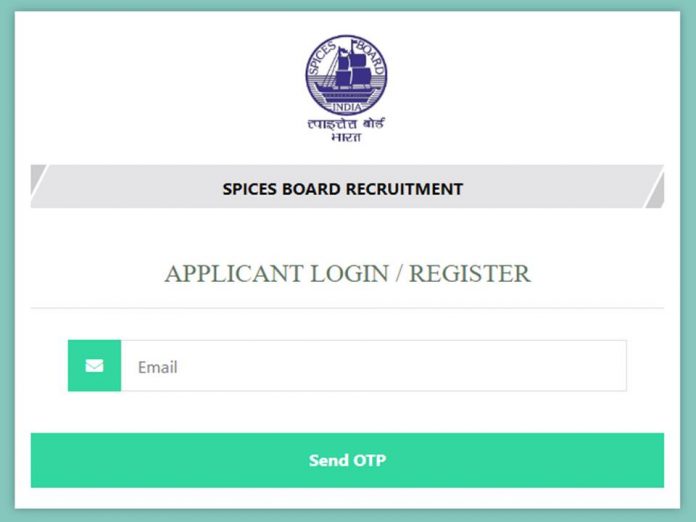 Spices Board வேலைவாய்ப்பு 2023 - ரூ.25,000/- மாத ஊதியம் || Spices Board Recruitment 2023!