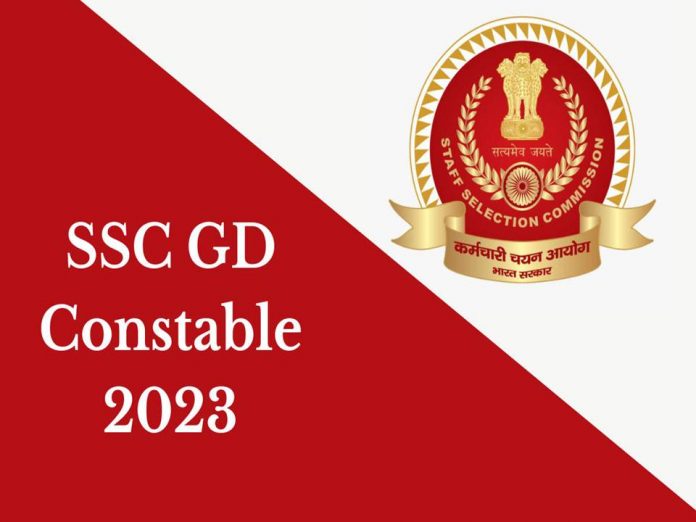 SSC GD தேர்வர்களின் கவனத்திற்கு - DME தேர்வு அறிவிப்பு வெளியீடு || SSC GD 2022 - 2023 DME Notification Out Now!