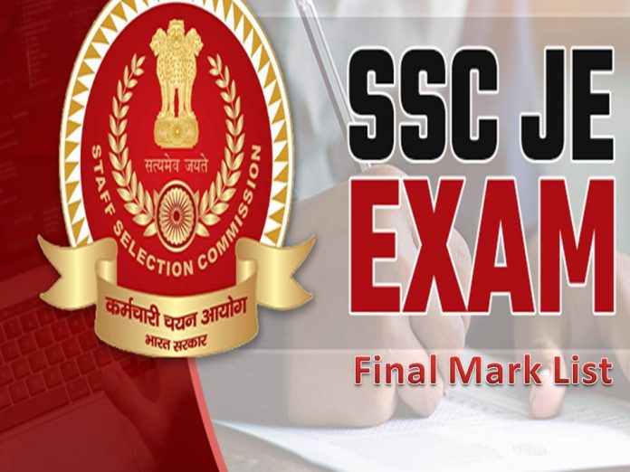 SSC JE 2022 இறுதி மதிப்பெண் பட்டியல் சற்றுமுன் வெளியீடு - SSC JE 2022 Final Mark List Out Now!