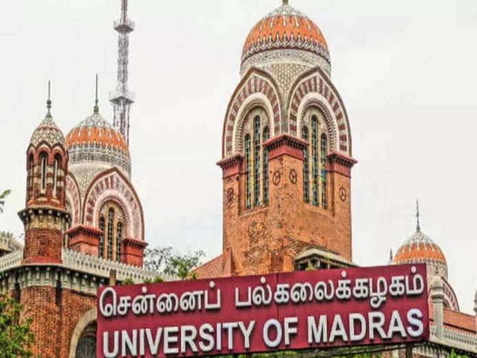 சென்னைப் பல்கலைக்கழகத்தில் Research Assistant வேலைவாய்ப்பு - University of Madras Recruitment 2023!