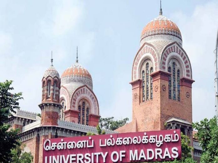 சென்னை பல்கலைக்கழக வேலைவாய்ப்பு 2023 - ரூ.14,000/- ஊதியம் || University of Madras Recruitment 2023!