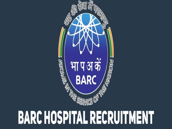 BARC மருத்துவமனையில் Resident Medical Officer வேலைவாய்ப்பு - BARC Hospital Recruitment 2023!