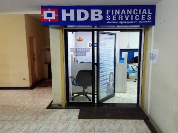 HDB Financial Services நிறுவனத்தில் Degree முடித்தவர்களுக்கான வேலைவாய்ப்பு - HDBF Recruitment 2023!