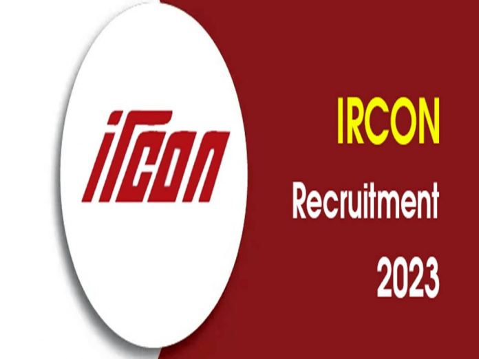 IRCON நிறுவனத்தில் ரூ.48,000/- மாத ஊதியத்தில் வேலைவாய்ப்பு - IRCON Recruitment 2023!