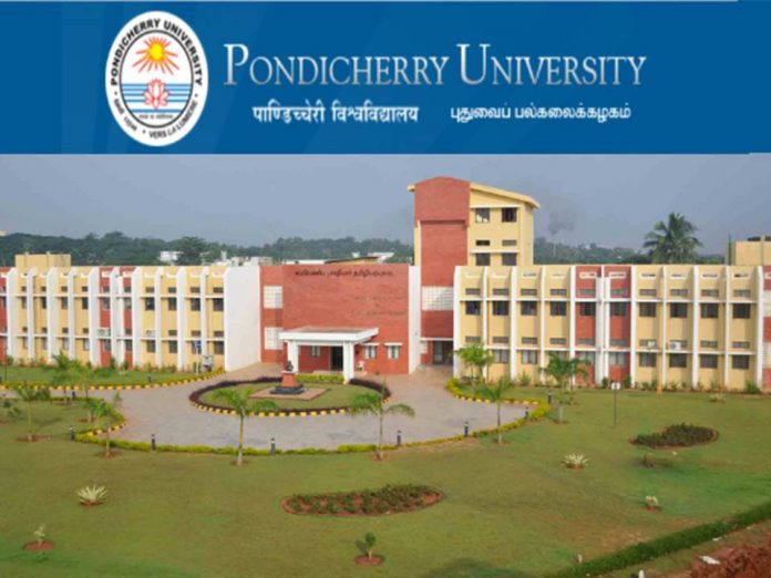 புதுவைப் பல்கலைக்கழகத்தில் நேர்காணலுக்கான அழைப்பு - ரூ.25,000/- மாத ஊதியம் || Pondicherry University Recruitment 2023!