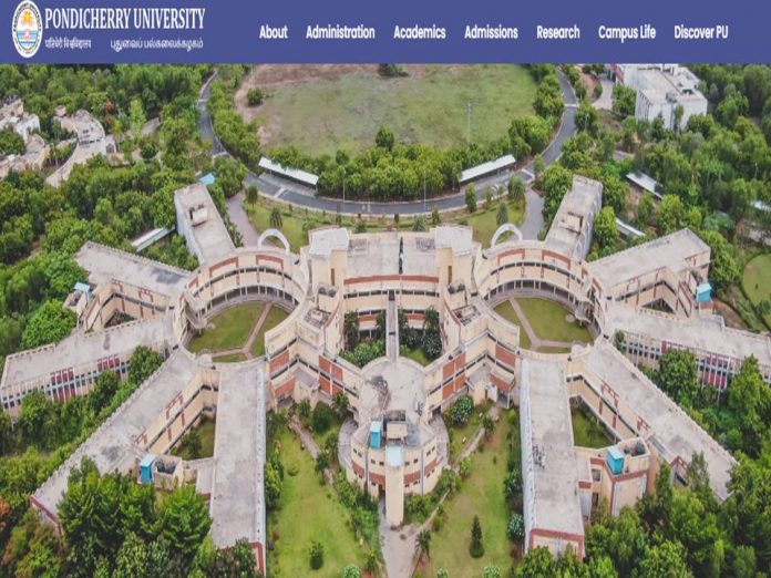 புதுவைப் பல்கலைக்கழக வேலைவாய்ப்பு 2023 - ரூ.10,000/- மாத ஊதியம் || Pondicherry University Recruitment 2023!