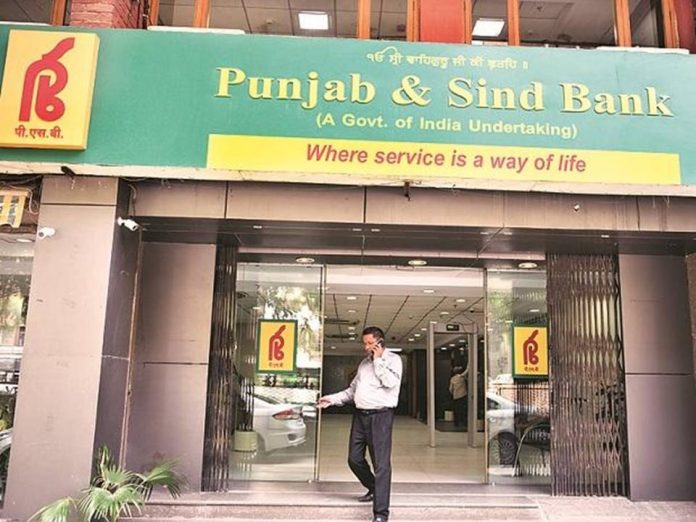 புதிய வங்கி வேலைவாய்ப்பு 2023 - விண்ணப்பிக்க முழு விவரங்களுடன்... || Punjab & Sind Bank Recruitment 2023!