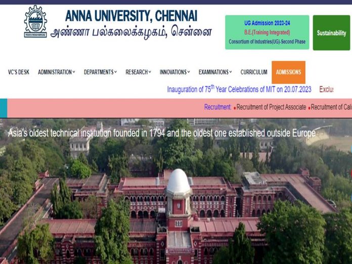 அண்ணா பல்கலைக்கழகத்தில் ரூ.25,000/- மாத ஊதியத்தில் வேலைவாய்ப்பு - Anna University Recruitment 2023!