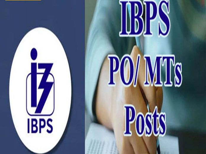 IBPS PO / MT 2023 தேர்வுக்கு 3049 காலியிடங்கள் - விண்ணப்பிக்க முழு விவரங்கள் இதோ.. || IBPS CRP - PO / MT - III 2023 Notification Released!
