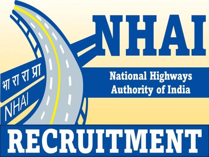 NHAI நிறுவனத்தில் BE / B.Tech முடித்தவர்களுக்கான வேலைவாய்ப்பு - NHAI Recruitment 2023!