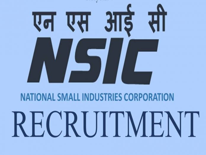 NSIC நிறுவனத்தில் ரூ.2,20,000/- மாத ஊதியத்தில் வேலைவாய்ப்பு - 81 காலியிடங்கள் || NSIC Recruitment 2023!