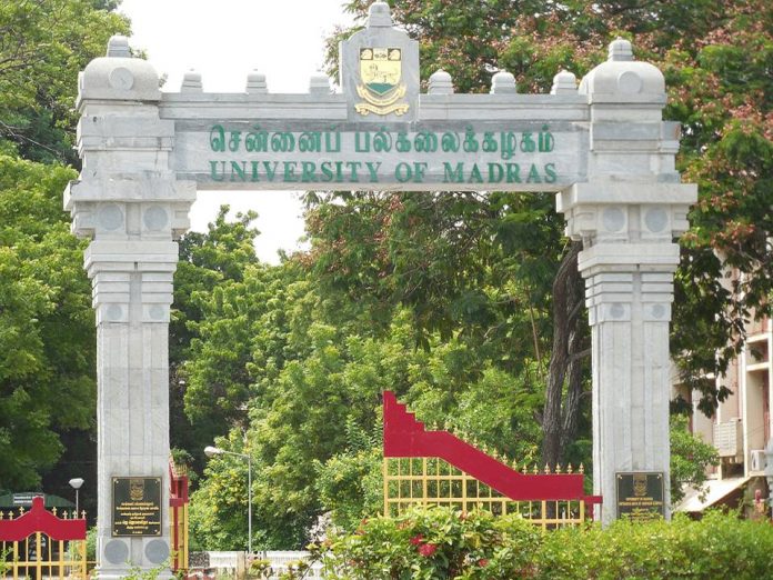 TN சென்னைப் பல்கலைக்கழகத்தில் ரூ.30,000/- மாத ஊதியத்தில் வேலைவாய்ப்பு - TN Madras University Recruitment 2023!