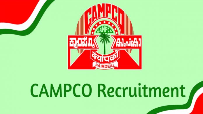 CAMPCO நிறுவனத்தில் வேலைவாய்ப்பு 2023 - மாதம் ரூ.52,650/- சம்பளம்|| ஆன்லைனில் விண்ணப்பிக்கலாம்!