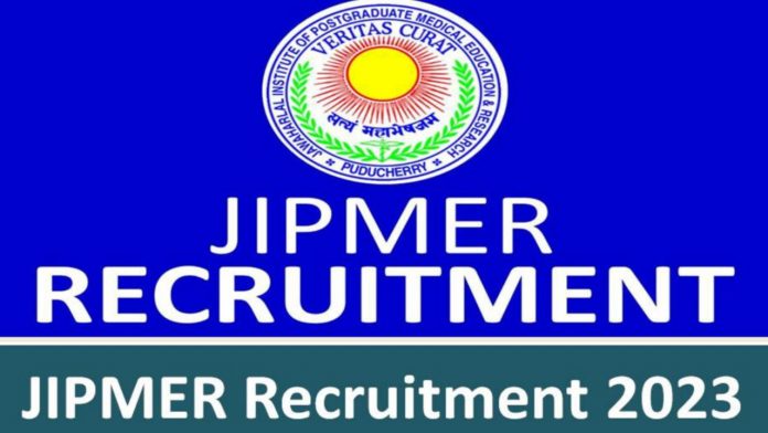 JIPMER நிறுவனத்தில் வேலைவாய்ப்பு 2023 - மாதம் ரூ.31,500/- ஊதியம்!